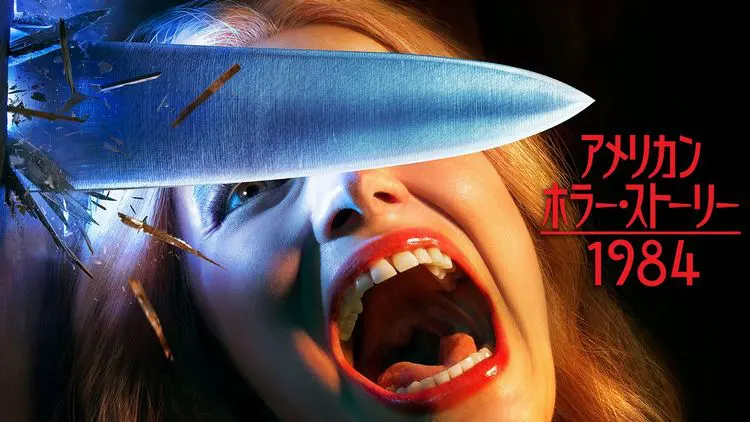海外ドラマ[アメリカン・ホラー・ストーリー]（シーズン1-10） Blu-ray Amazon.com: American Horror Story: Season 1 [Blu-ray] : Evan