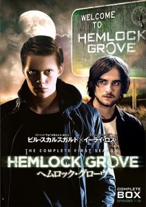 ヘムロック・グローヴ