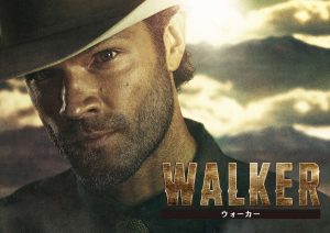WALKER/ウォーカー