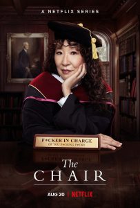 ザ・チェア ~私は学科長~