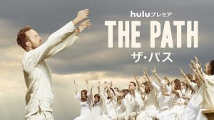 The Path/ザ・パス