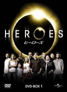 HEROES/ヒーローズ