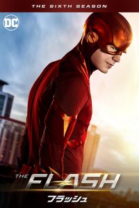 THE FLASH/フラッシュ