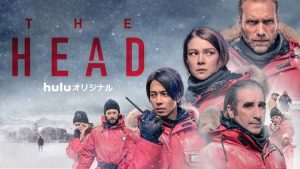 THE HEAD
