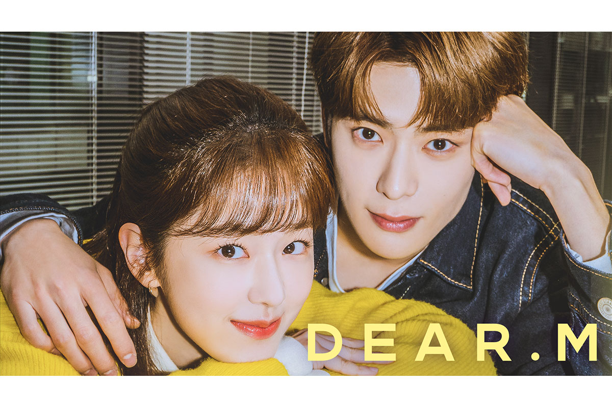 NCT・ジェヒョン主演の韓国ドラマ『Dear.M』の視聴方法！あらすじ・キャスト・動画配信サービス