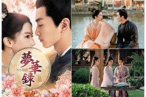 中国ドラマ『夢華録（むかろく）』はどこで見られる？｜あらすじ・キャスト・動画配信サービス - 海外ドラマNAVI