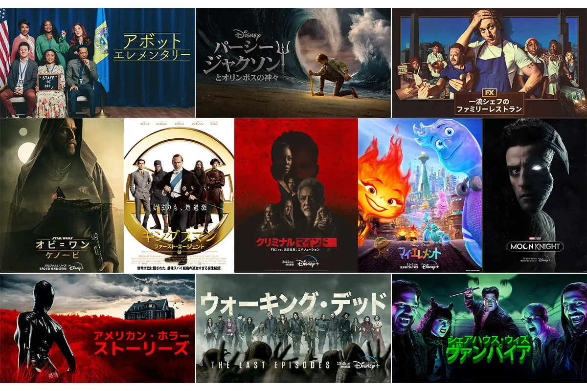 読書で海外ドラマノベライズと原作、そのふかーい世界