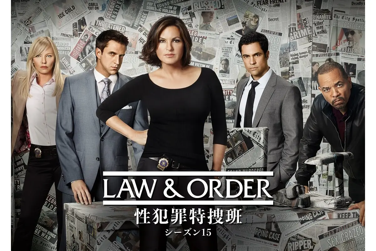 LAW & ORDER：性犯罪特捜班』シーズン15、二ヵ国語版独占日本初