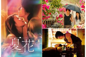 【インタビュー】中国ドラマ『夏花』主演ジェリー・イェン「ジェリーはみなさんを永遠に愛しています」