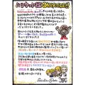 Netflix『ONE PIECE』原作者の尾田栄一郎による自筆レター