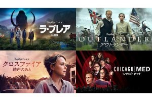 【2023年8月】Huluで配信予定の海外ドラマ一覧！『THE FLASH』ファイナルシーズンや『シカゴ･ファイア』新作