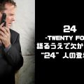 24 -TWENTY FOUR-