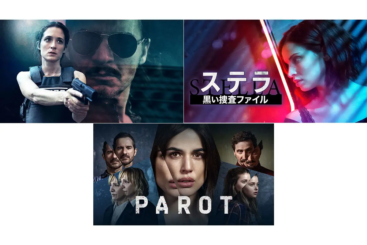 海外ドラマ
【 the L word】vol.1&vol.2コレクターズセット WOWOW 2024年1月新作ラインナップ】『FBI：特別捜査班』シーズン