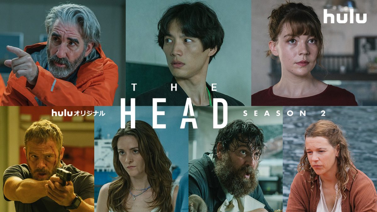 『THE HEAD』Season2、登場人物みんな怪しい？”裏の顔“と”怪しい行動“をまとめた特別動画公開