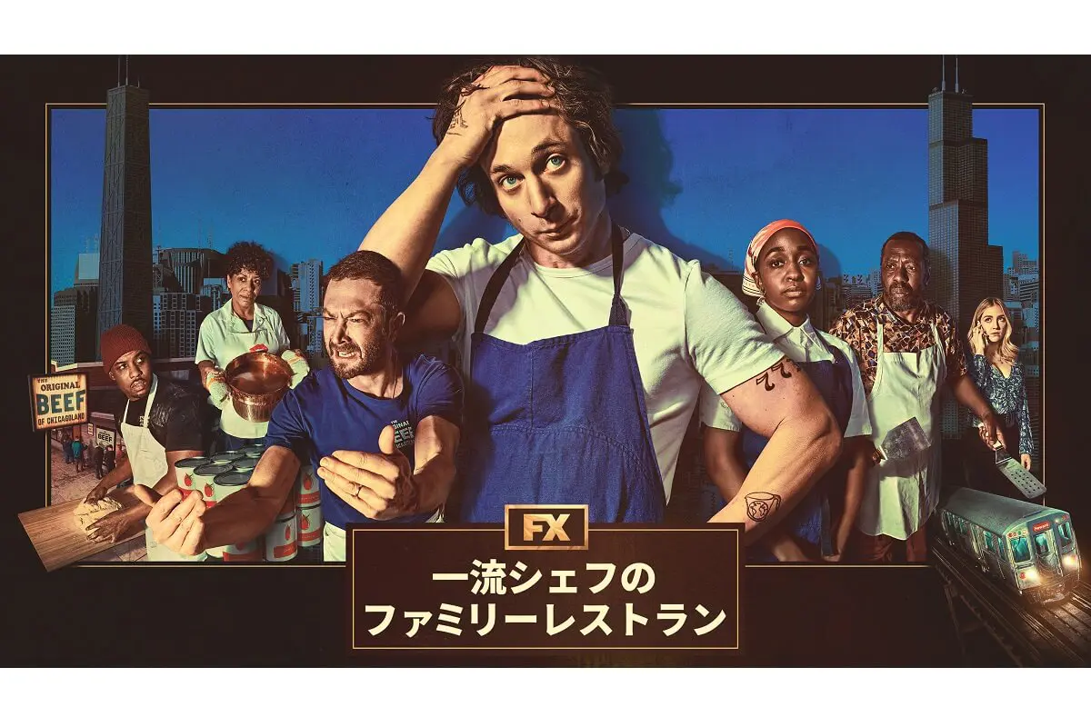 一流シェフのファミリーレストラン』現場はつまみ食いしまくり！影の 