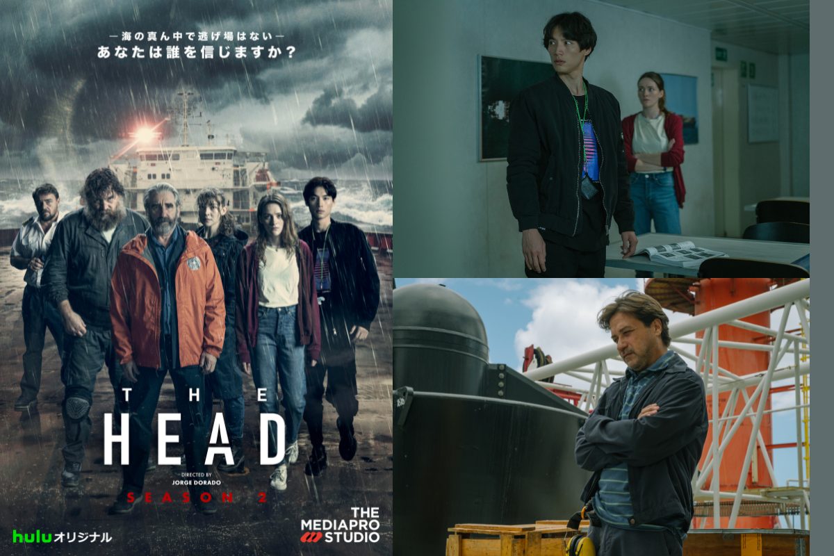 福士蒼汰出演の海外ドラマ『THE HEAD』Season2、制作秘話と人々の心をつかむテーマ性とは？