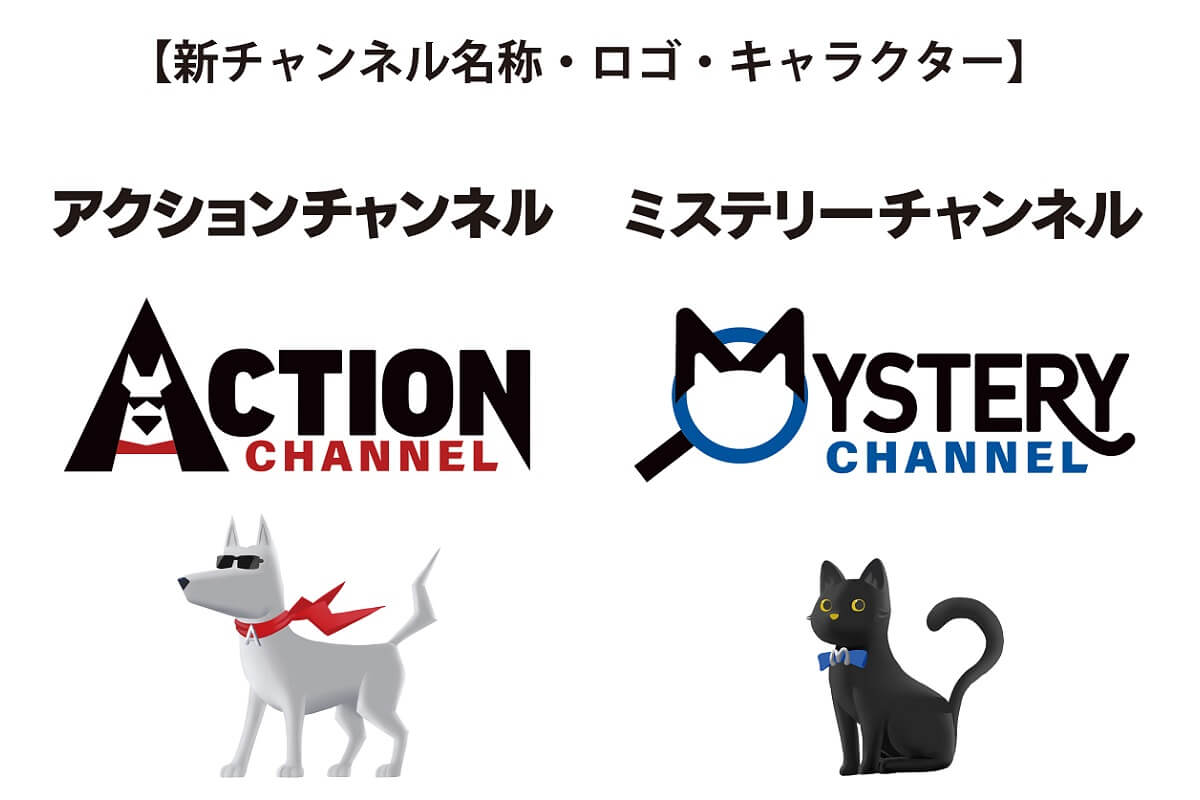 AXN、AXNミステリーがチャンネル名とロゴを一新！10月以降の新ドラマも発表