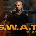 S.W.A.T.