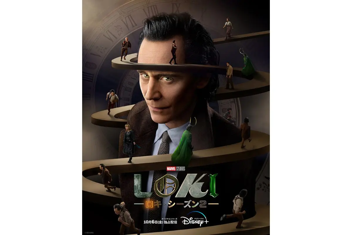 Loki (ロキ) プレミアムフォーマットフィギュ 194/2000, image size:1200x800