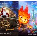 ディズニープラス2023年11月ラインナップ