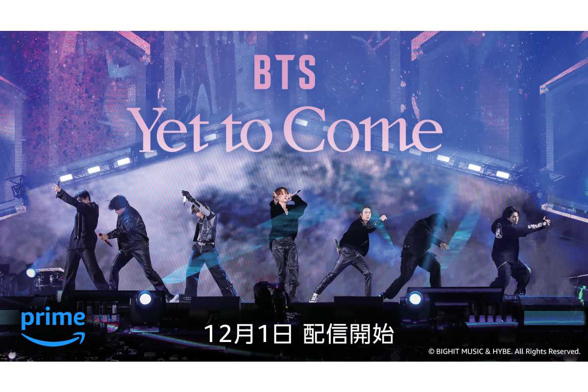 あの感動をもう一度！『BTS: Yet To Come』がAmazonプライムで12月1日から独占配信決定