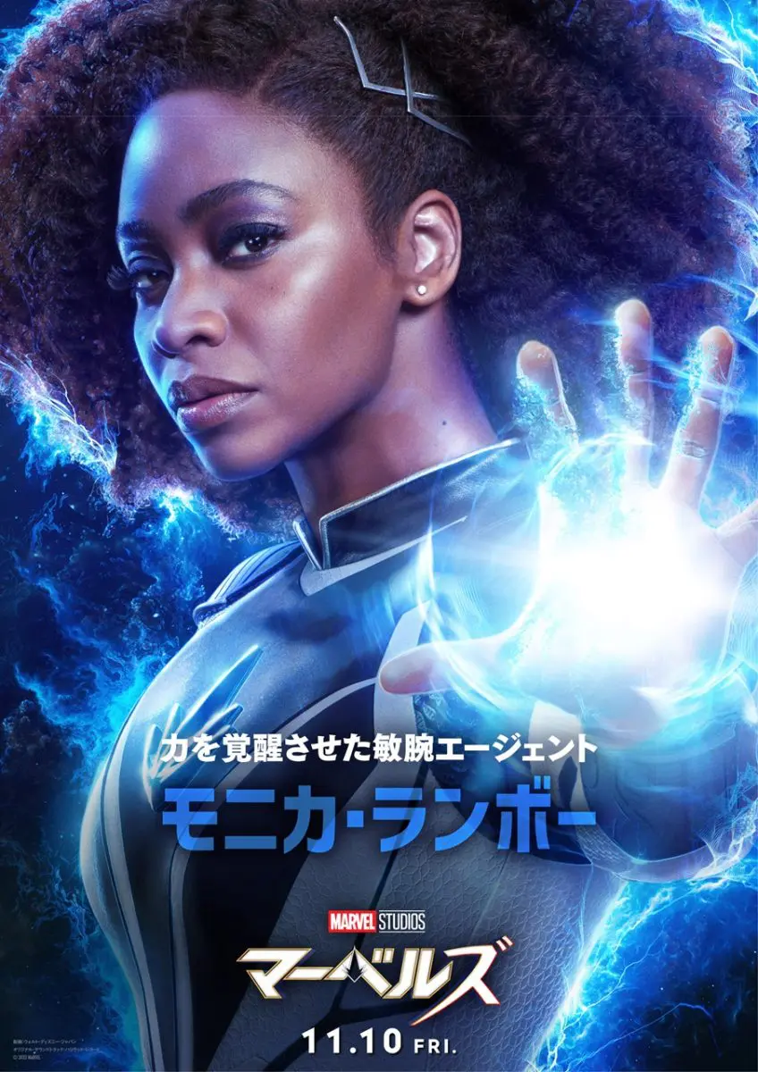MCU ドラマ ポスター 【1026_16時解禁】『マーベルズ