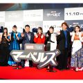 『マーベルズ』ジャパンプレミア