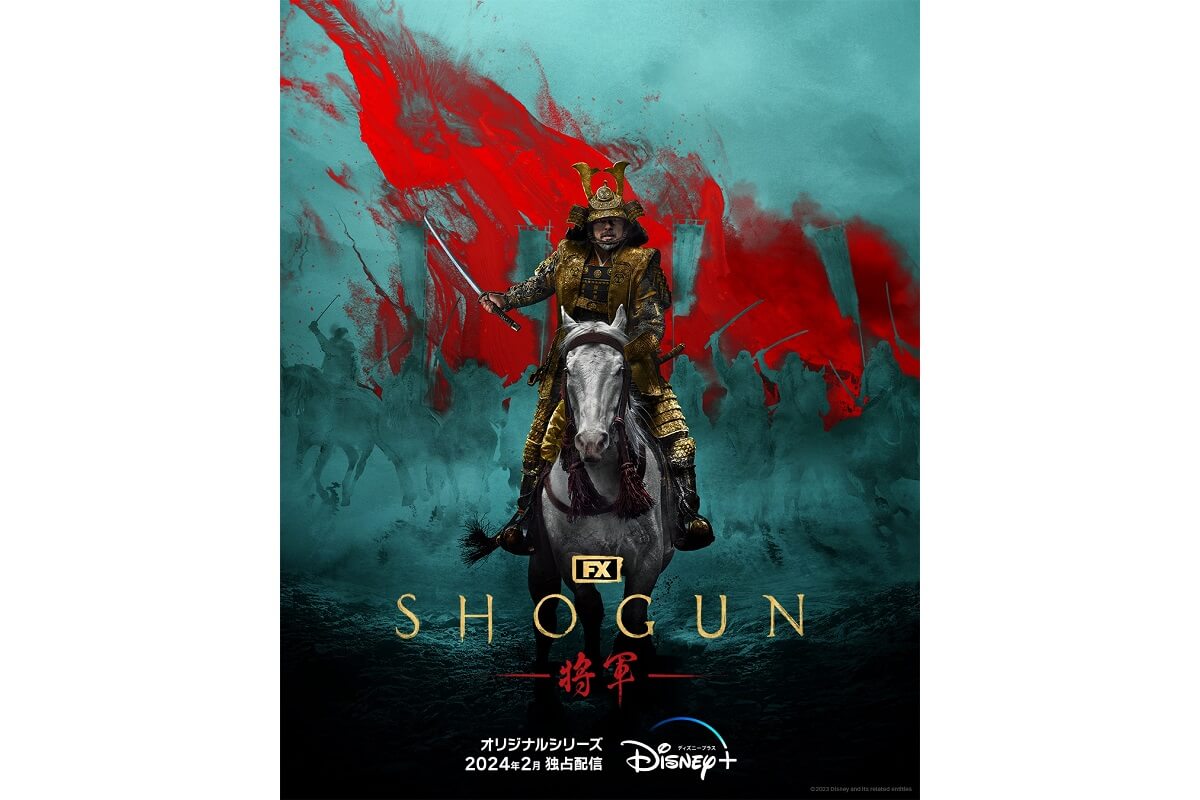Disney+ - FX's Shōgun 将軍 coming 2024.