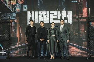 『ヴィジランテ』ナム・ジュヒョクは撮影現場の光!?「ぴかっと光る顔が…」【レポート】