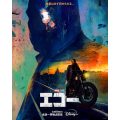 MCU『エコー』