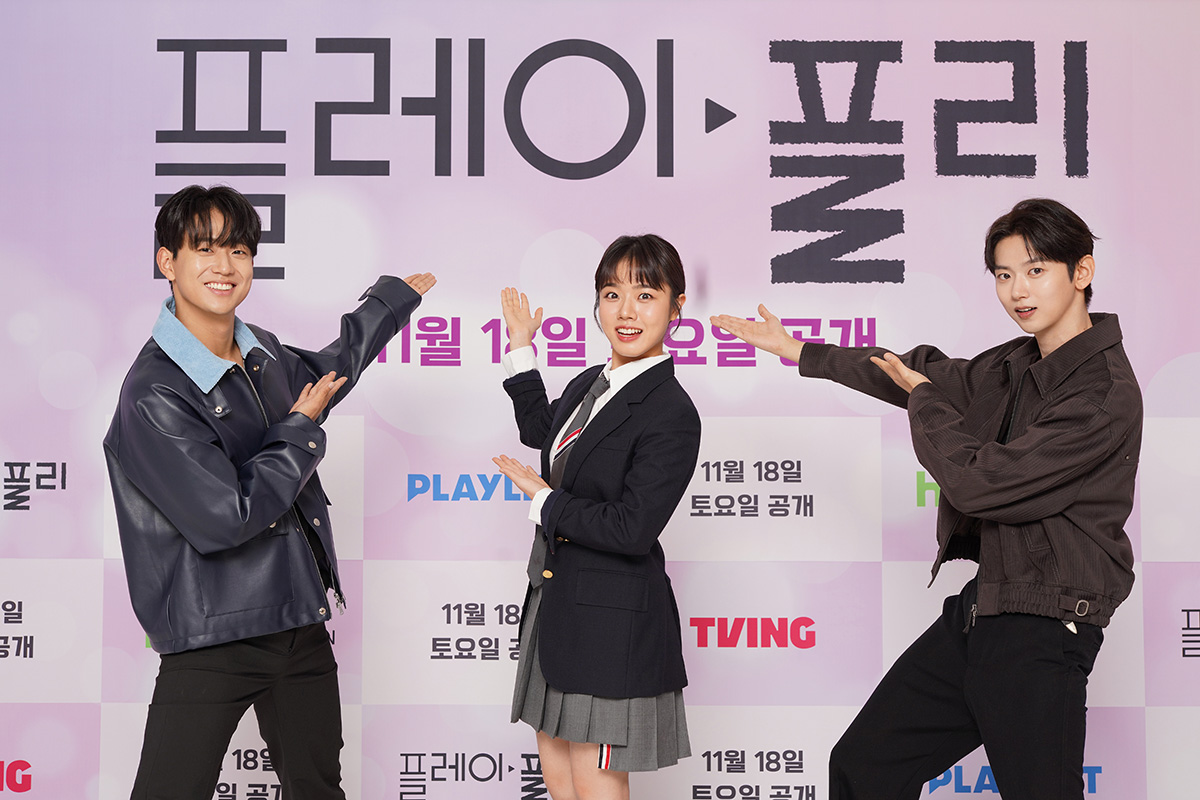 Hulu『プレイ・プリ』制作発表イベントにキム・ヒャンギ、シン・ヒョンスン、ヨンオが登場【レポート】