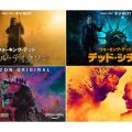 『ウォーキング・デッド』のスピンオフまとめ