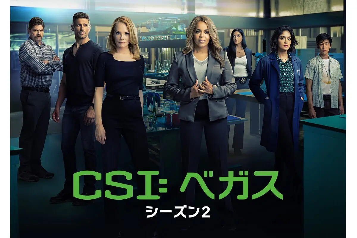 本家に別の役でゲスト出演したことも！『CSI: ベガス』キャラクター