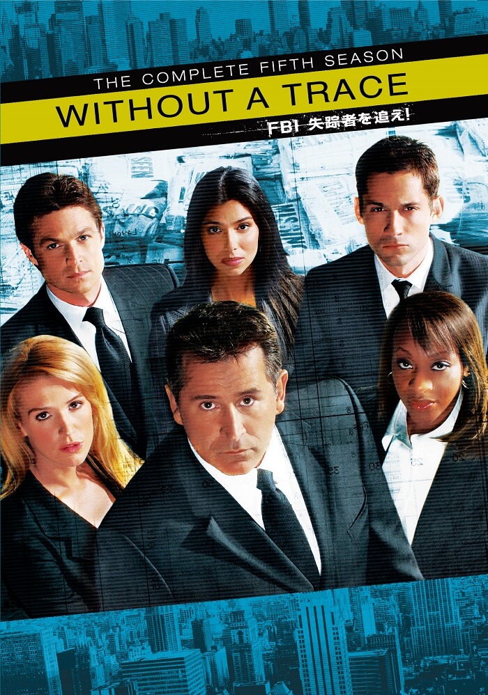 WITHOUT A TRACE／FBI 失踪者を追え！