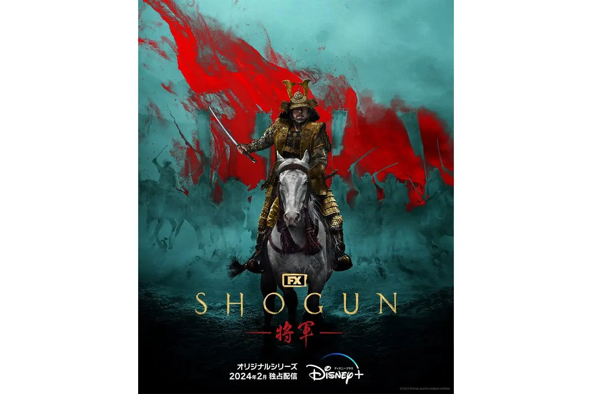Shogun_231276.jpg.webp