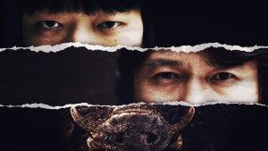 韓国サスペンスドラマ『猪狩り』視聴方法 | あらすじ・キャスト