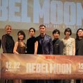 Netflix『REBEL MOON』ジャパンプレミア