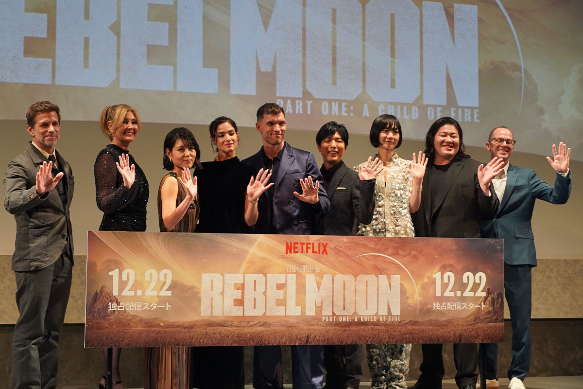 Netflix『REBEL MOON』ジャパンプレミア