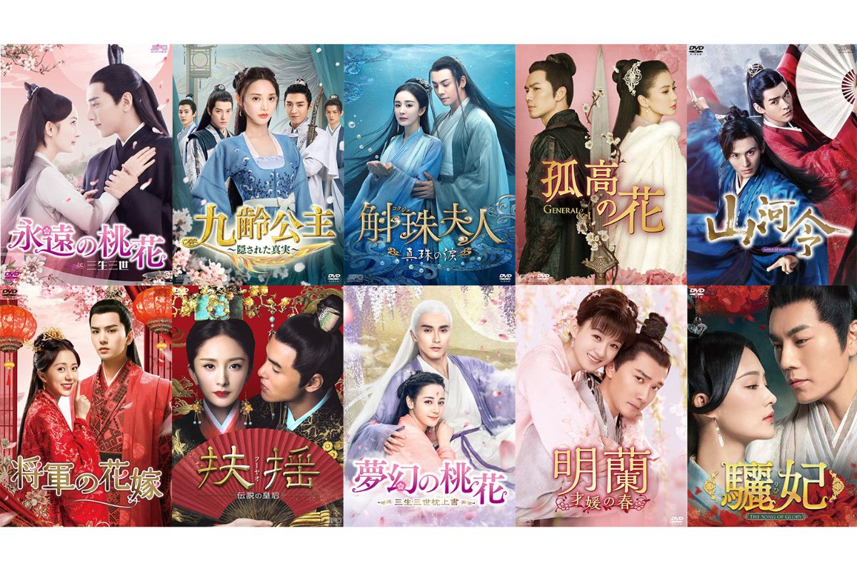 人気の中国時代劇《10作品》がAmazonプライム会員限定で10話無料公開スタート！