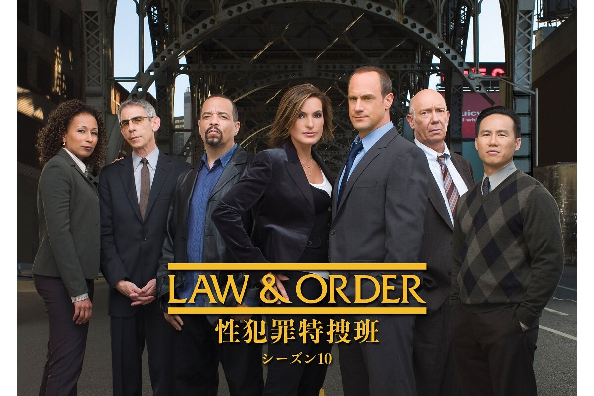 『ビバヒル』ルーク・ペリーも出演！『LAW & ORDER：性犯罪特捜班』シーズン10が1月21日（日）より放送