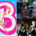 国によっては上映禁止の映画
