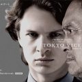 TOKYO VICE