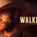 WALKER／ウォーカー