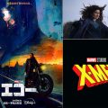 2024年にディズニープラスで配信予定のマーベルドラマ＆アニメ6作