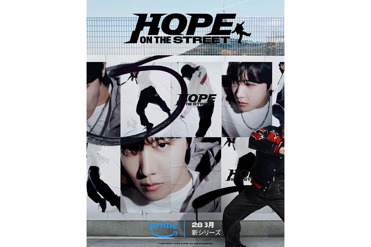 J-HOPEのドキュメンタリー『Hope On The Street』はどこで見れる？｜配信日・視聴できる動画配信サービス