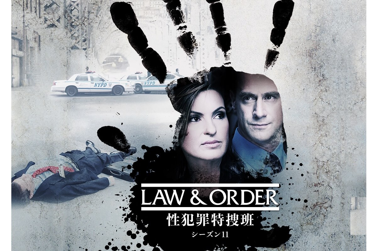 『プリズン・ブレイク』スターも出演！『LAW & ORDER：性犯罪特捜班』シーズン11が2月11日（日）より放送