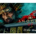 SHOGUN 将軍