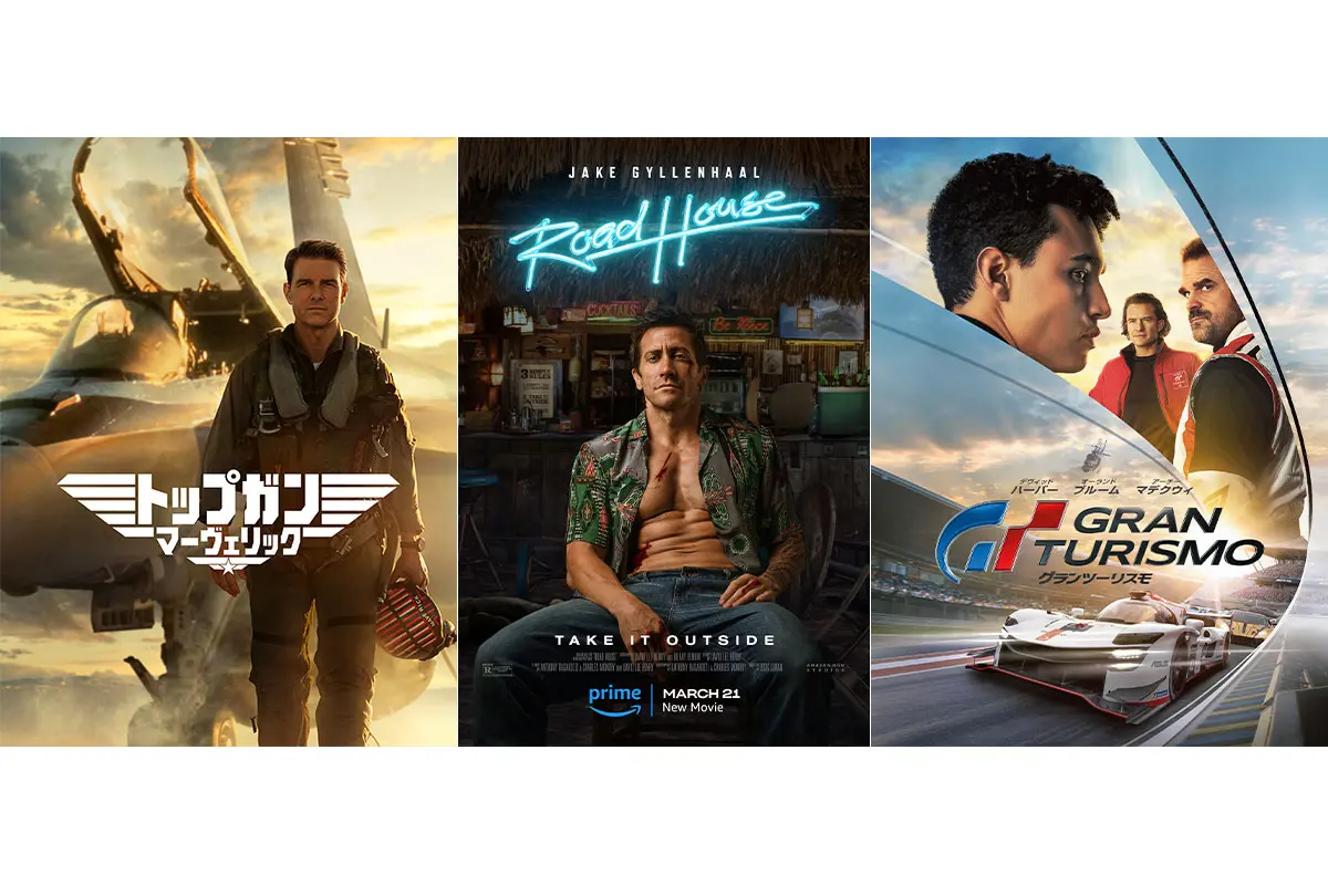 3月】アマプラで配信予定の洋画一覧｜『トップガン マーヴェリック』や