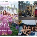 【ディズニープラス配信予定】4月配信の作品一覧