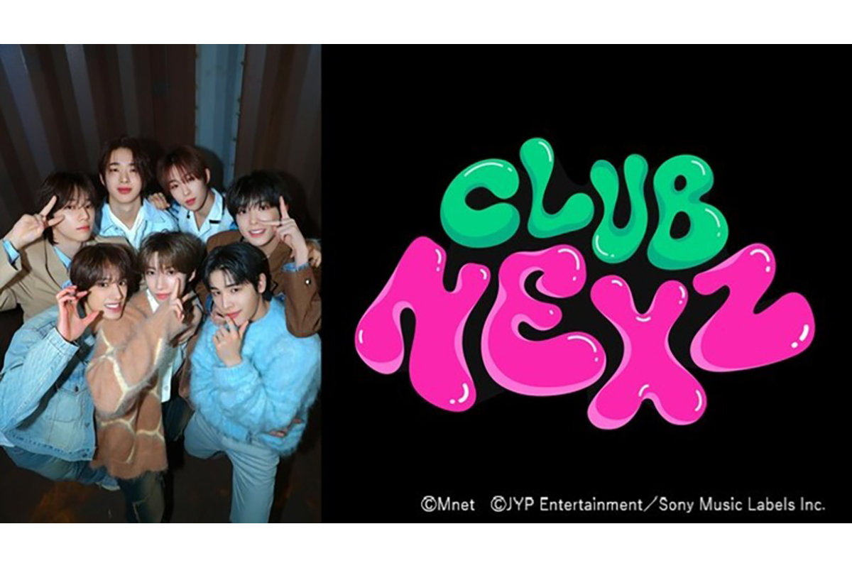 ネクスジ初の単独リアリティ番組「デビュー準備クラス ＜CLUB NEXZ＞」日本語字幕付きはどこで見れる？